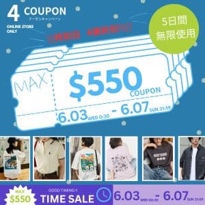 FREAK'S STORE 會員限定優惠券！本週最高折 $550