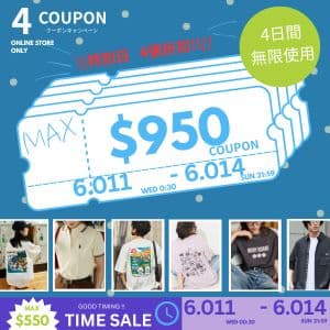 FREAK'S STORE 會員限定優惠券！本週最高折 $950