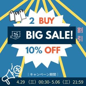 任 2 件 10% OFF × 滿額再折最高 NT$550｜雙重優惠同時享