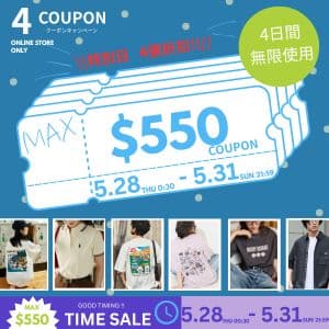 FREAK'S STORE 會員限定優惠券！本週最高折 $550