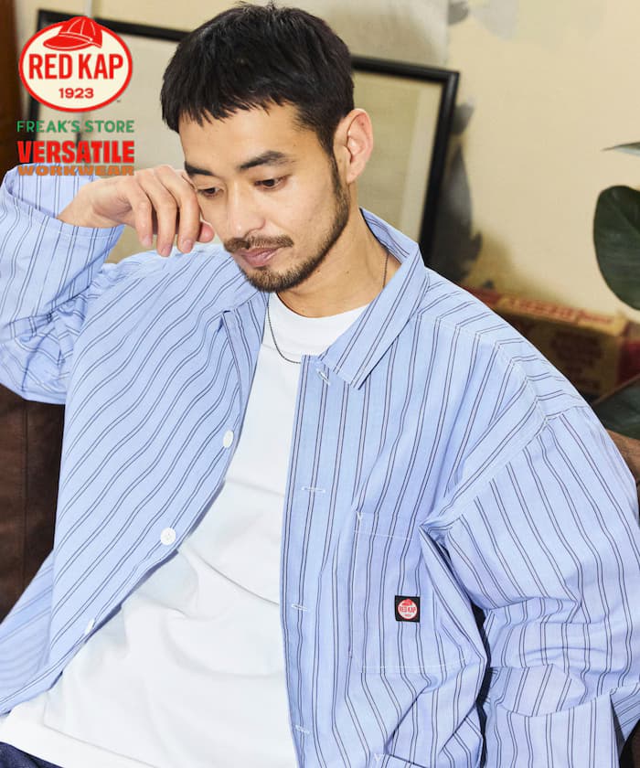 RED KAP × FREAK'S STORE 聯名限定 條紋 工作襯衫夾克
