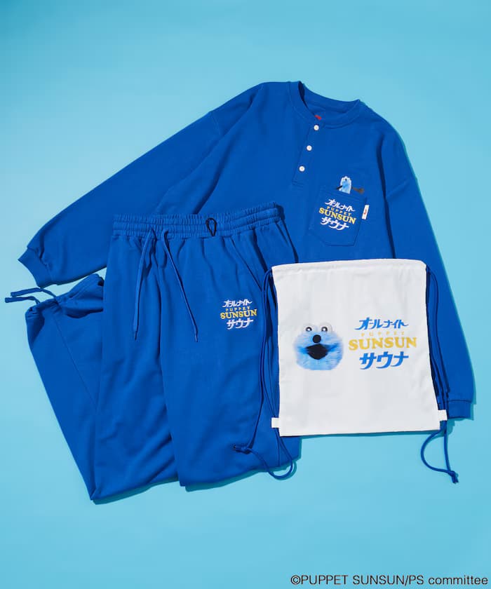 ブルー