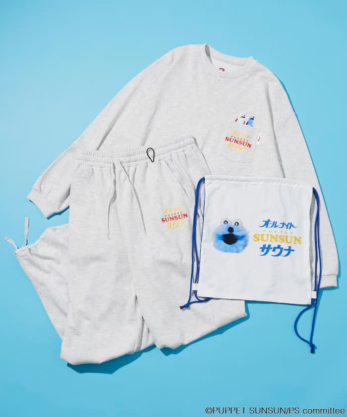 【8月21日 12:00販売開始】SAUVENIR 聯名限定 Puppet Sunsun × All Night Sauna KANNAIGI2 附贈背包 長袖 厚棉套裝