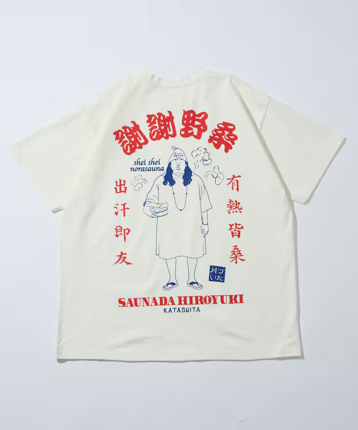 【6月26日 12:00販売開始】SAUVENIR × FREAK'S STORE 聯名限定 全夜野良桑拿 背面設計 短袖T恤