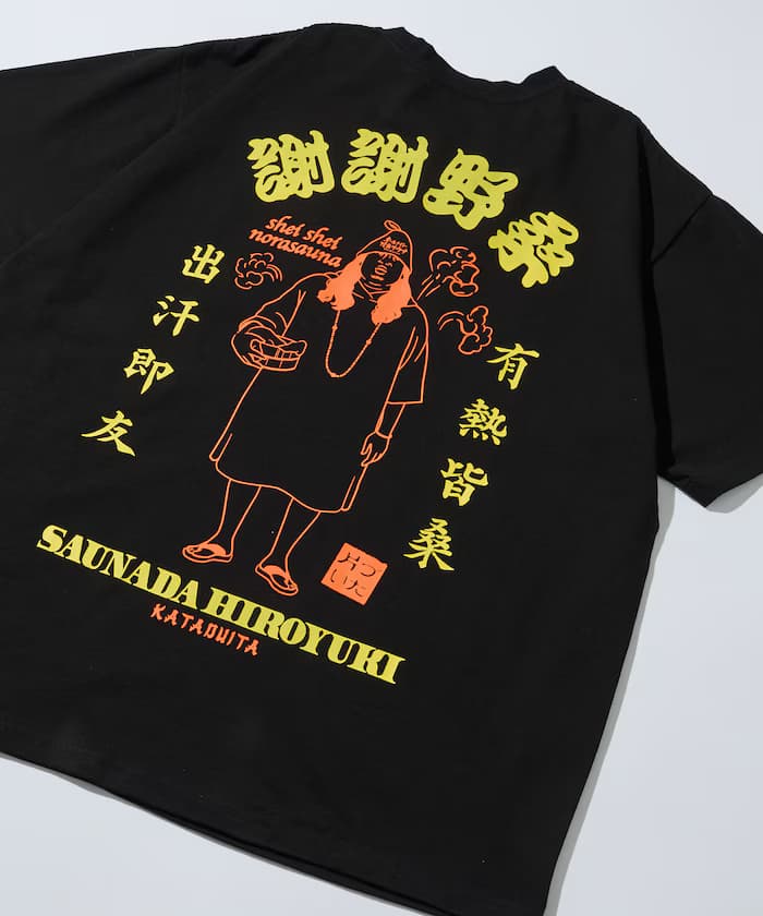 【6月26日 12:00販売開始】SAUVENIR × FREAK'S STORE 聯名限定 全夜野良桑拿 背面設計 短袖T恤