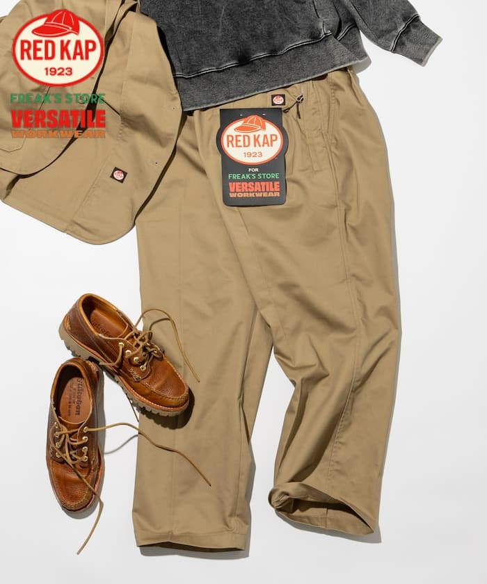 RED KAP × FREAK'S STORE 別注 SMU PT-38 2TUCK WIDE PANTS