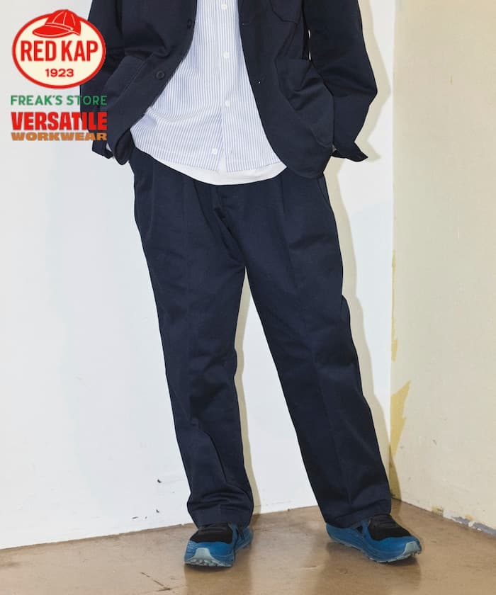 RED KAP × FREAK'S STORE 別注 SMU PT-38 2TUCK WIDE PANTS