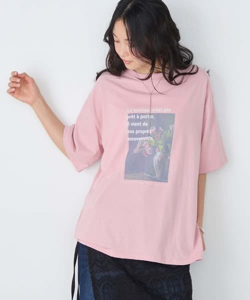 スモークピンク