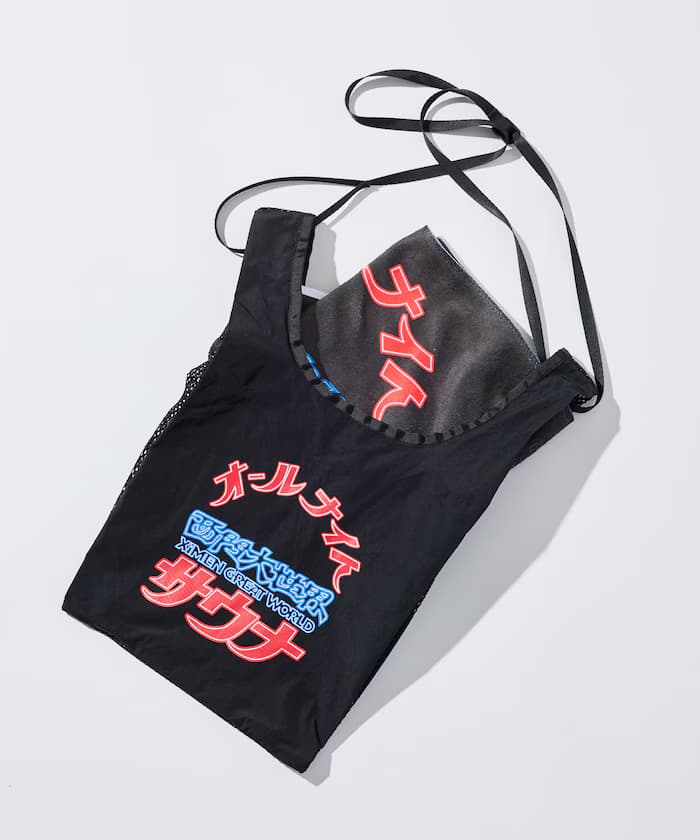 大世世×SAUVENIR×FREAK'S STORE 聯名限定 通宵三溫暖毛巾 網眼包包套裝