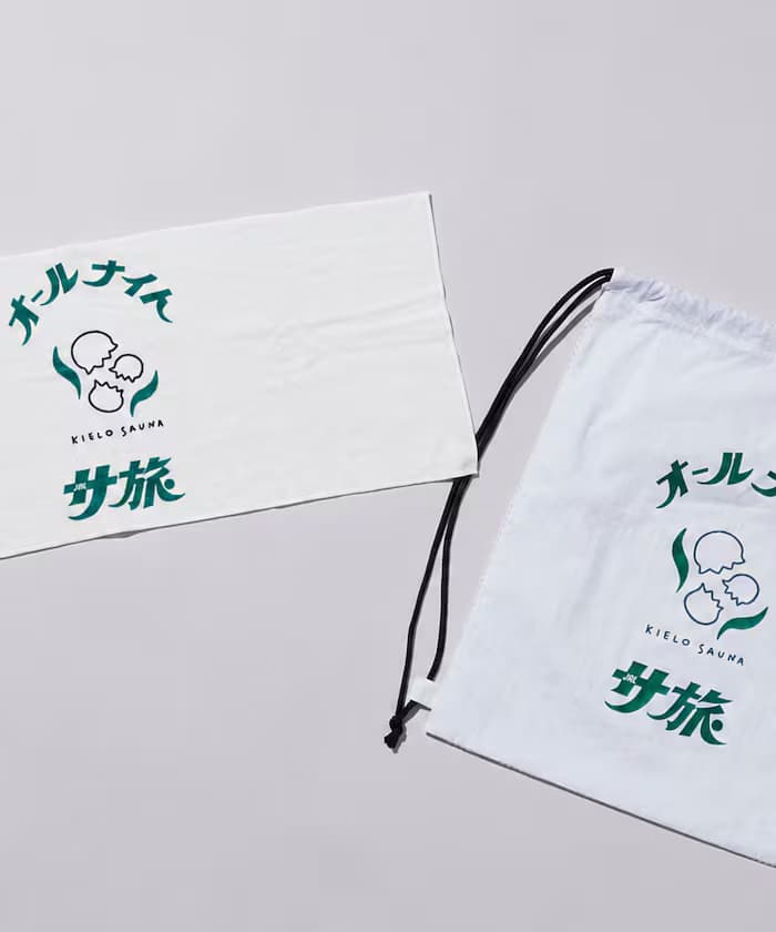 SAUVENIR×FREAK'S STORE 聯名限定 通宵桑拿 「KIELO SAUNA」 桑拿旅 Logo 毛巾&束口袋套裝