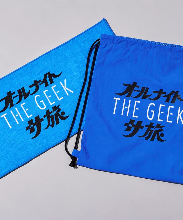 SAUVENIR×FREAK'S STORE 聯名限定 通宵桑拿 「THE GEEK」浴場旅行Logo 毛巾&背包套組