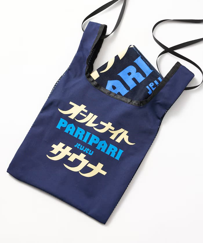 SAUVENIR×FREAK'S STORE 聯名限定 全夜桑拿 PARIPARI 毛巾 網眼包包套裝