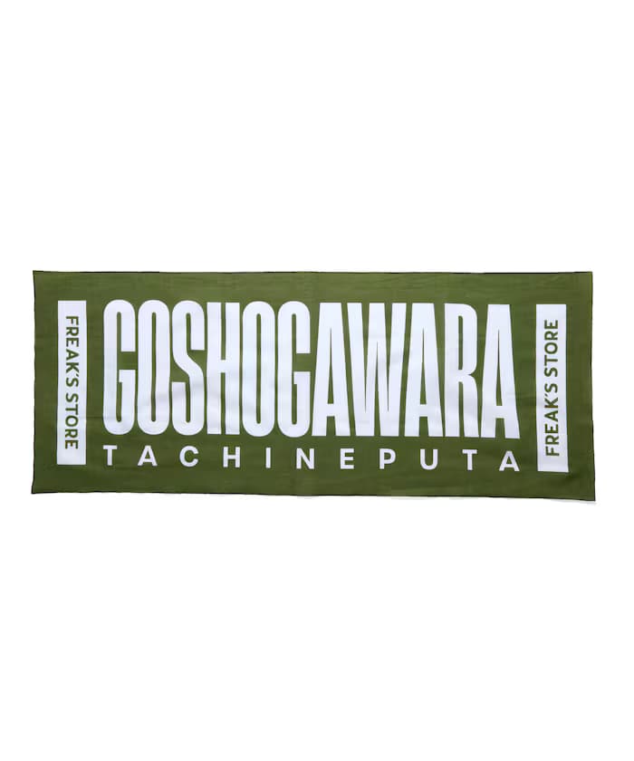 TACHINEPUTA TENUGUI