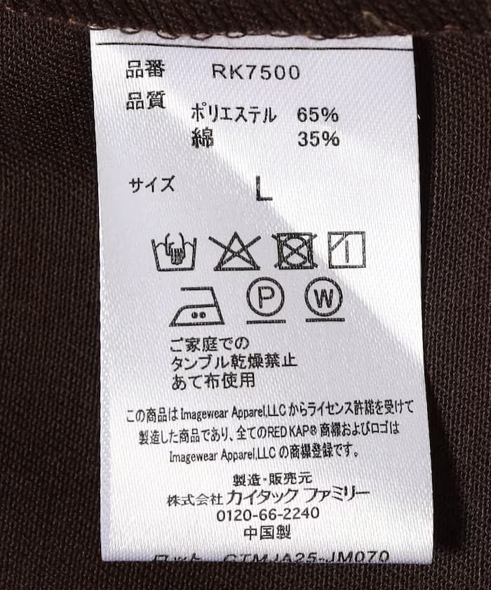 item6784afca7f199.jpg