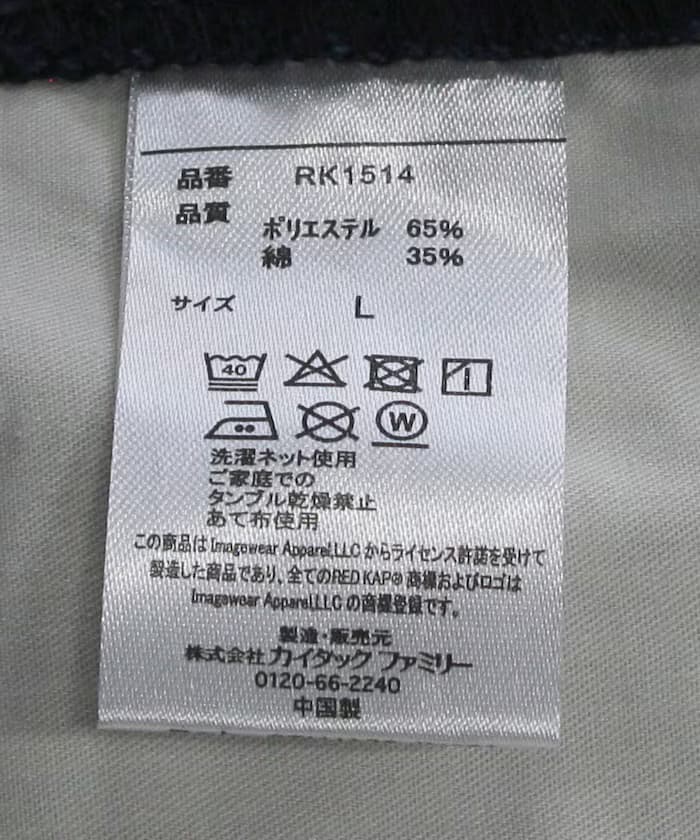 item694ce14305698.jpg