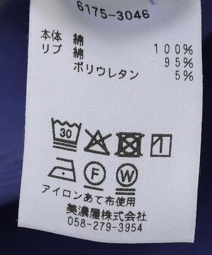 item6975ef697bb6b.jpg