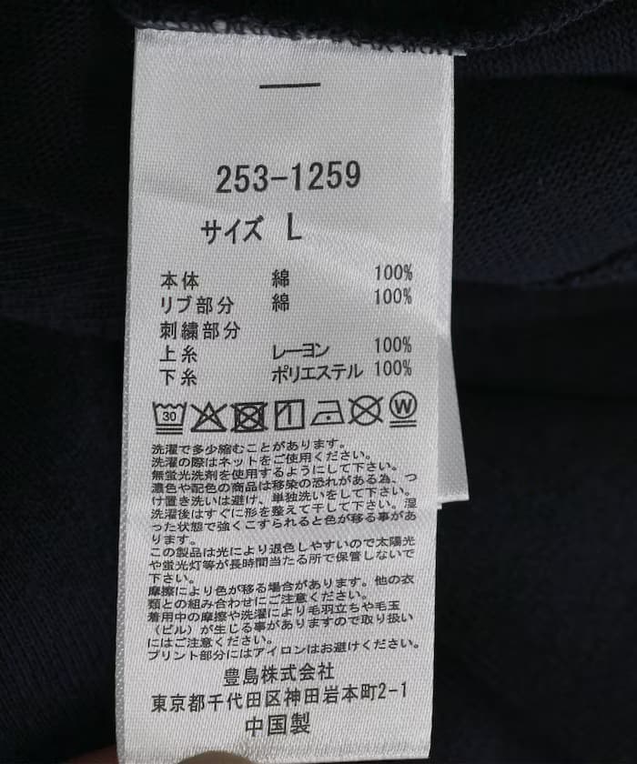 item6975f152bc53e.jpg