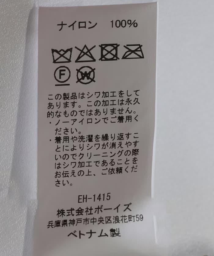 item6975f31c761ce.jpg