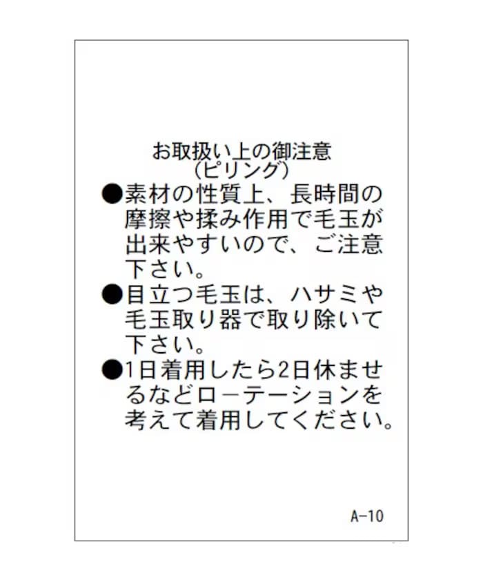 item6996ffcf41475.jpg