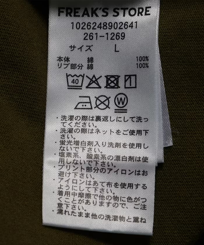 item69ace815c0d1e.jpg
