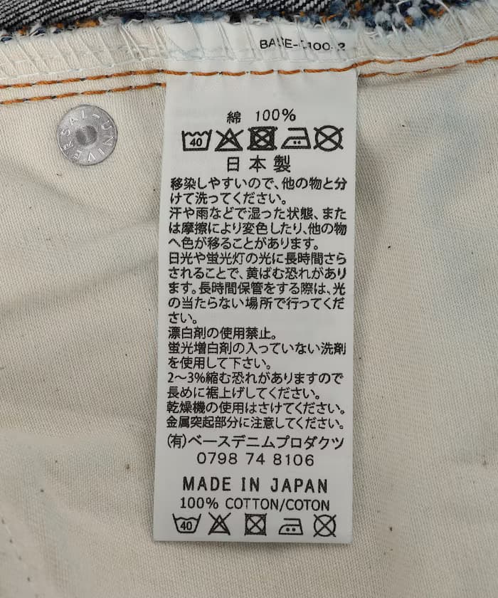 item69ad2b3423345.jpg