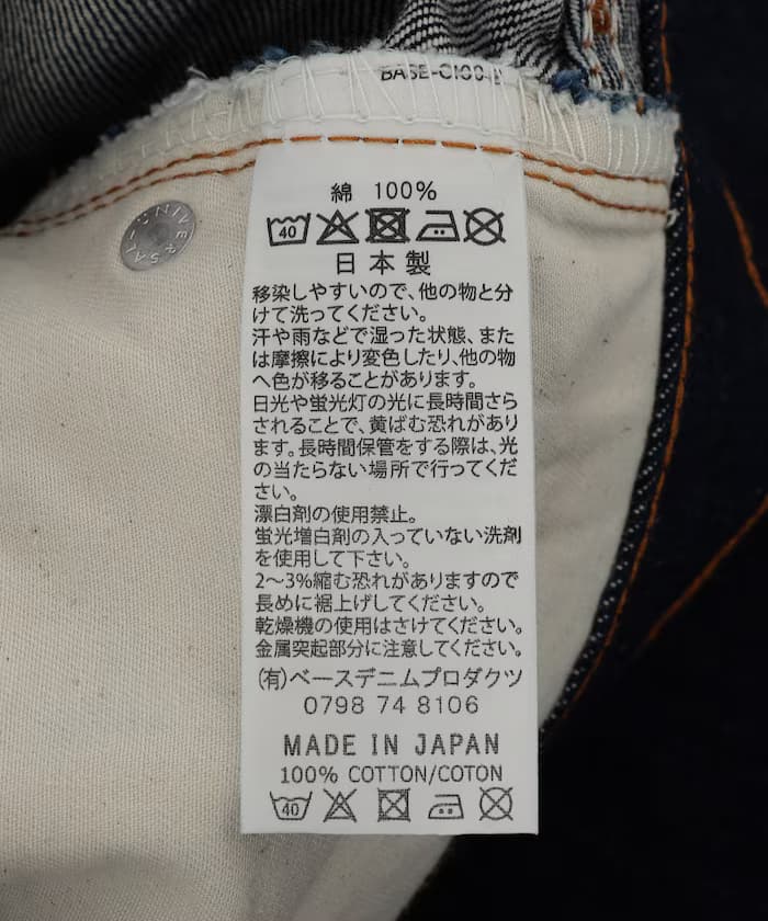 item69ad2bd932104.jpg