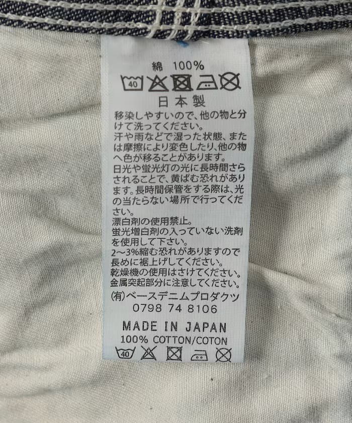 item69ad2d091af5b.jpg