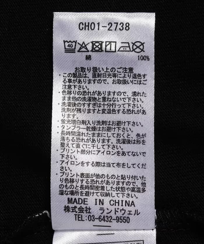 item69bcf44d8fbc4.jpg