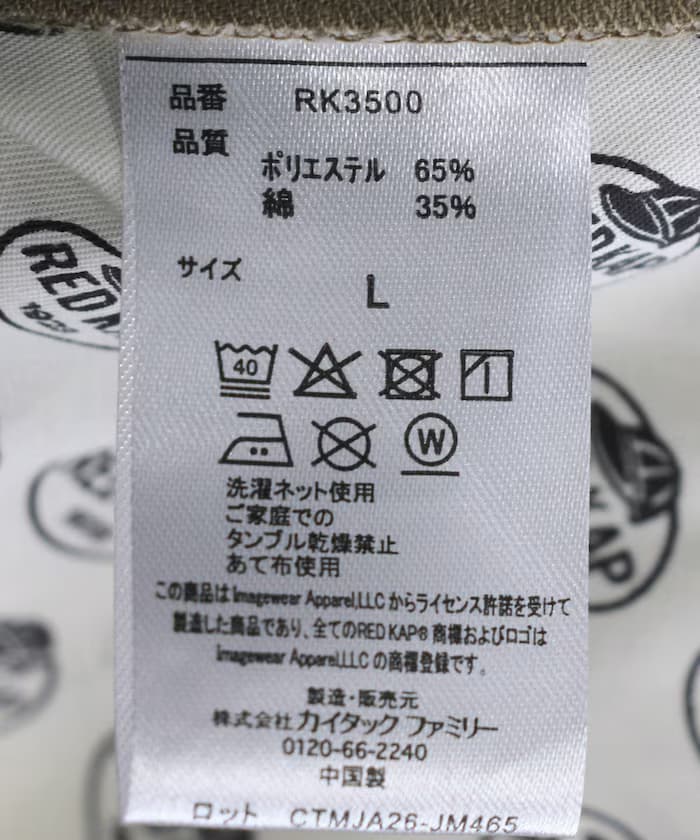 item69d8536697355.jpg