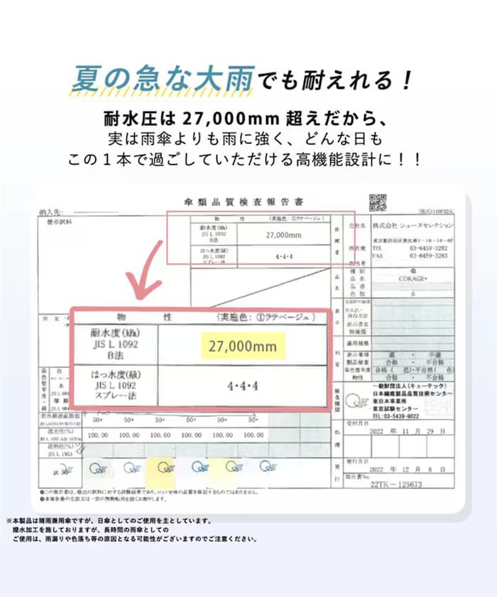 item69e1b63177c55.jpg