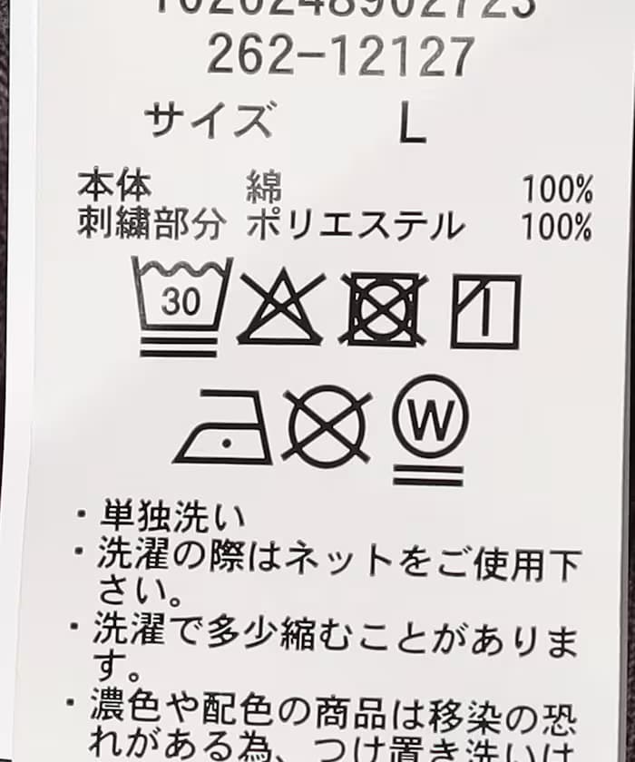 item69e455ec7708d.jpg