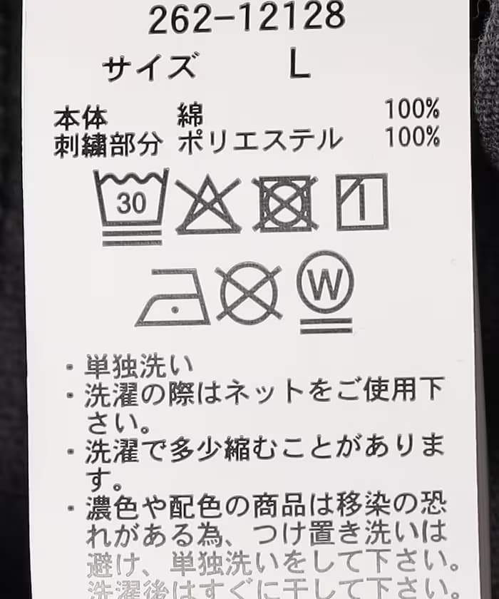 item69e456793a181.jpg