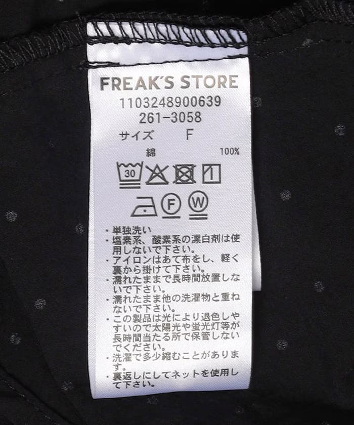 item69e6cb7d3677d.jpg