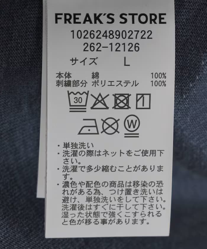 item69f07aaf1ba68.jpg