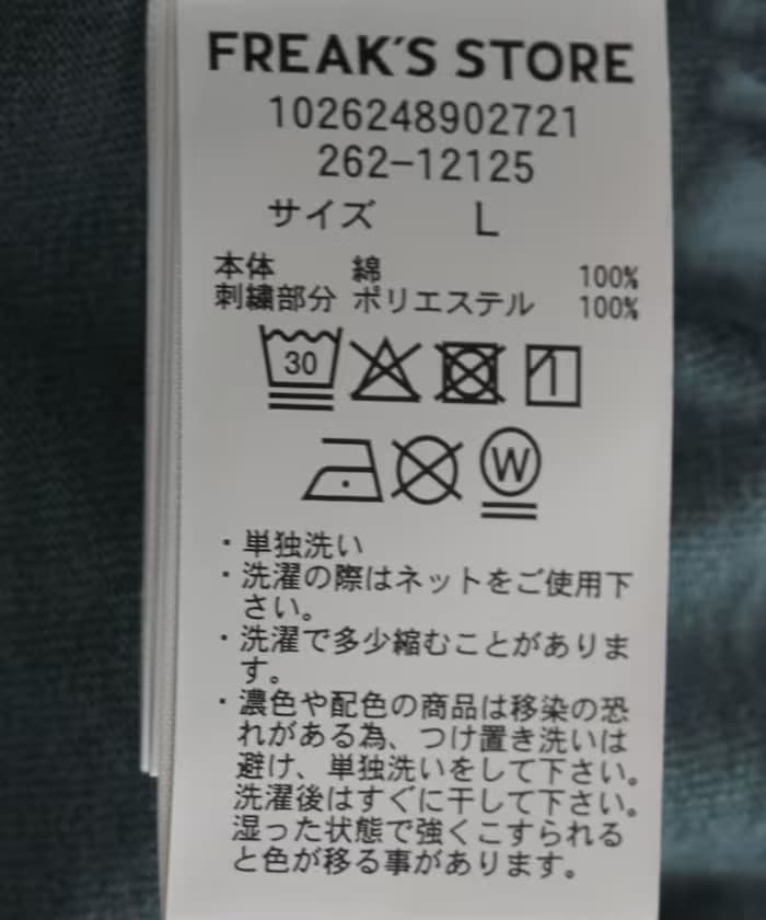 item69f07b6d60e6b.jpg