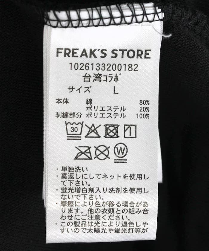 item6a4075be67eee.jpg