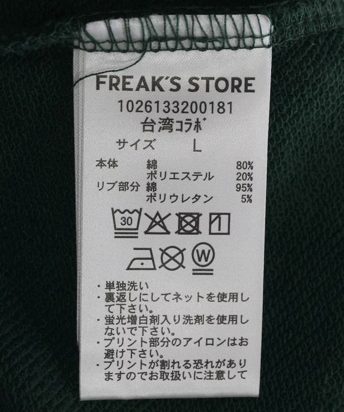 item6a408145893c4.jpg
