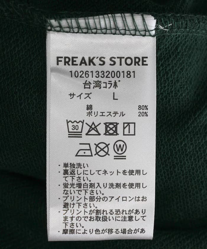 item6a40814771e9f.jpg