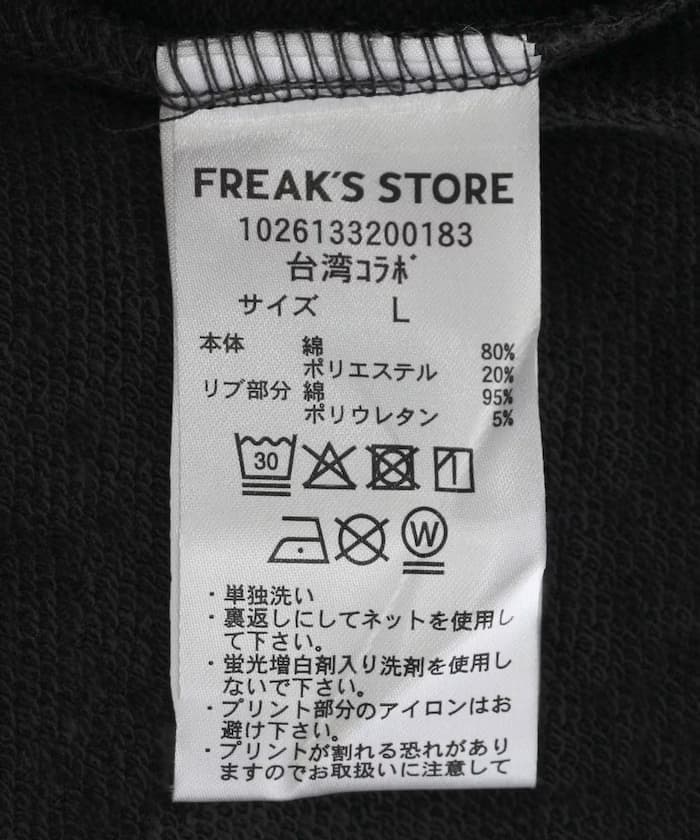 item6a408ca816c00.jpg