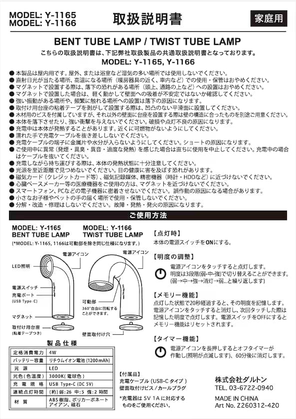 item6a618b518ed7d.jpg