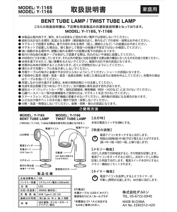 item6a618cc633bf0.jpg