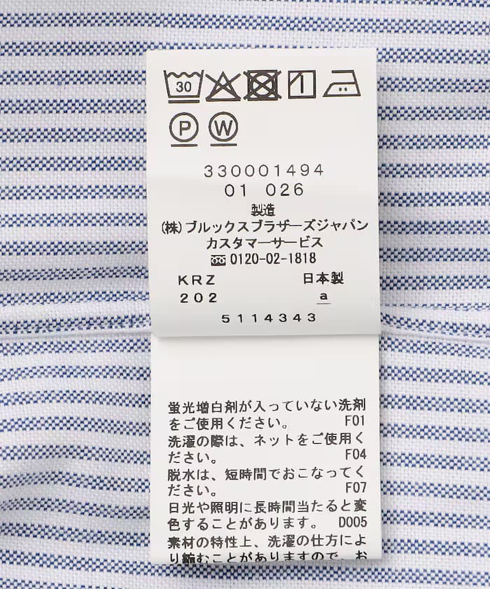 item6a771400648f9.jpg