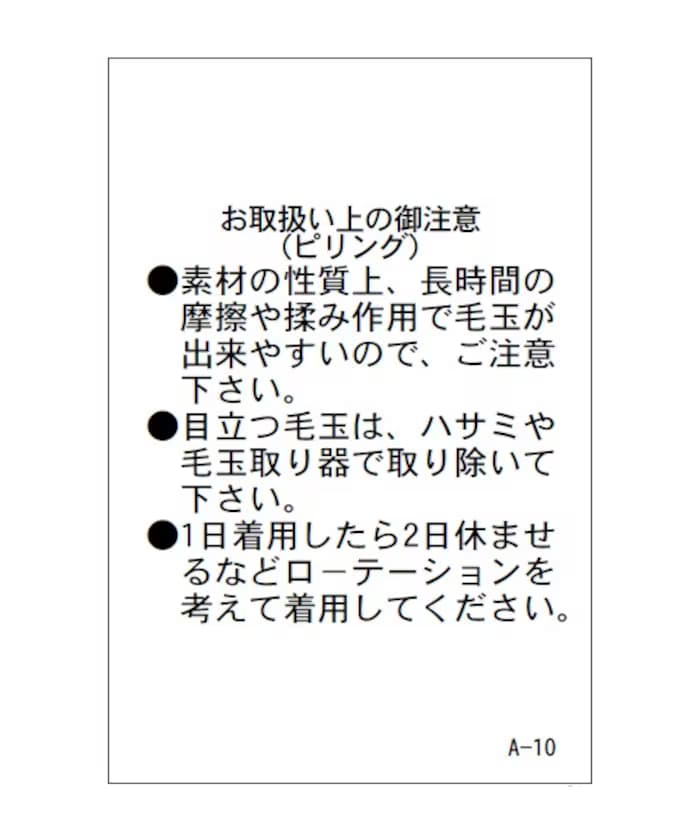 item6a9105ed597a5.jpg