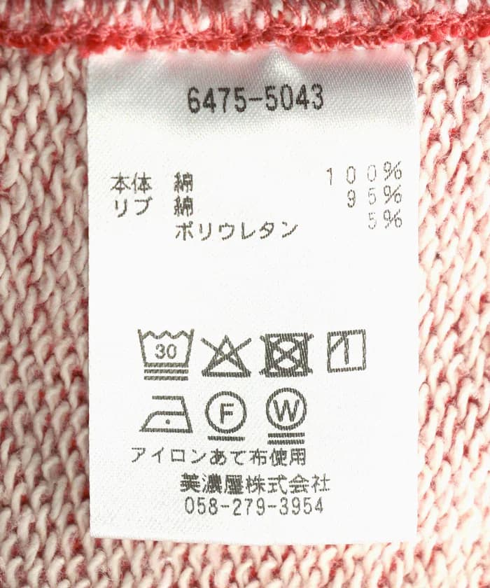 item6a9ce66f51d7f.jpg