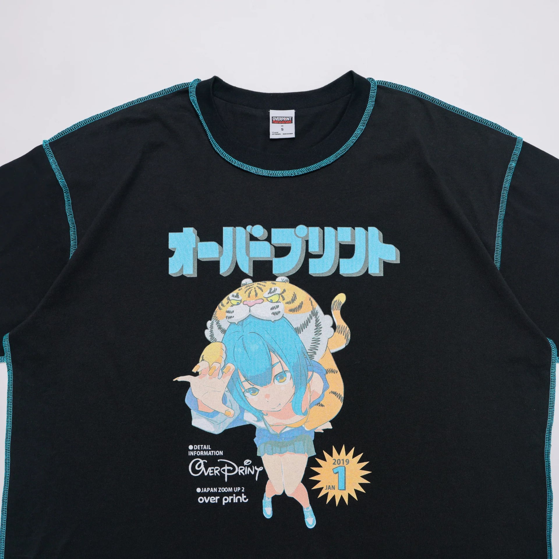 MAGAZINE Tee - 260408_OP_00059.jpg