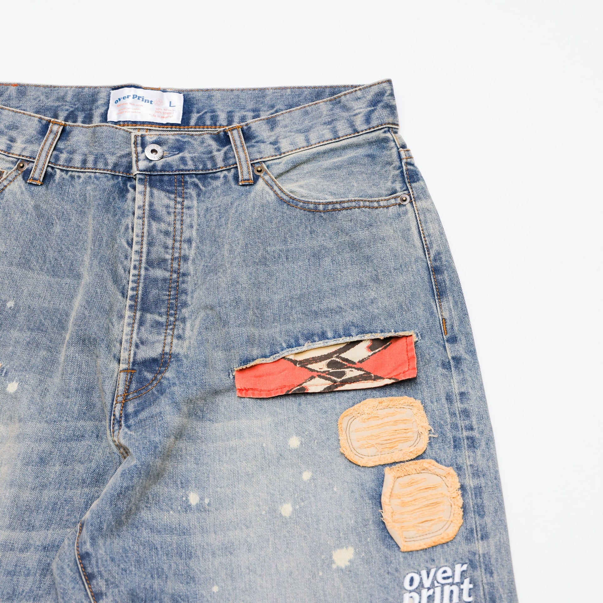 REPAIR PANTS TYPE_D - 8EED7889-FB86-49B0-8DA6-431F2A5C0C10.jpg