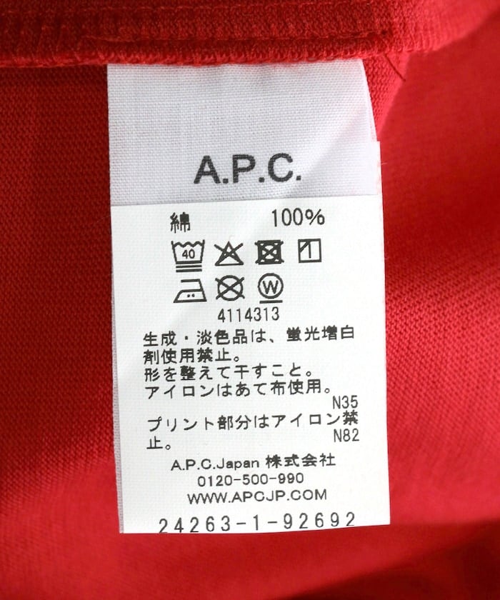 item6a2e2dadde7ae.jpg