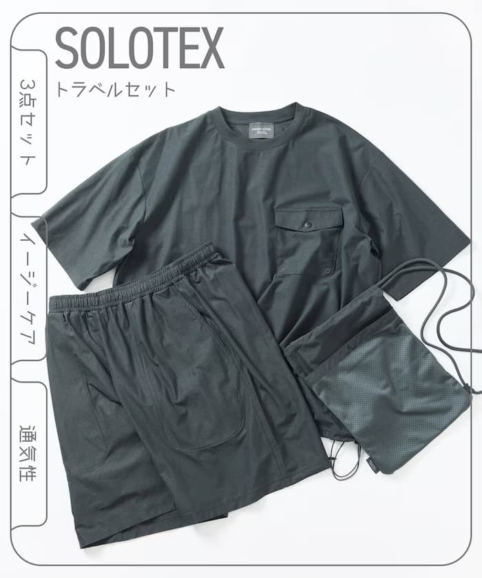 チャコールグレー