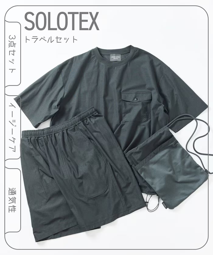チャコールグレー