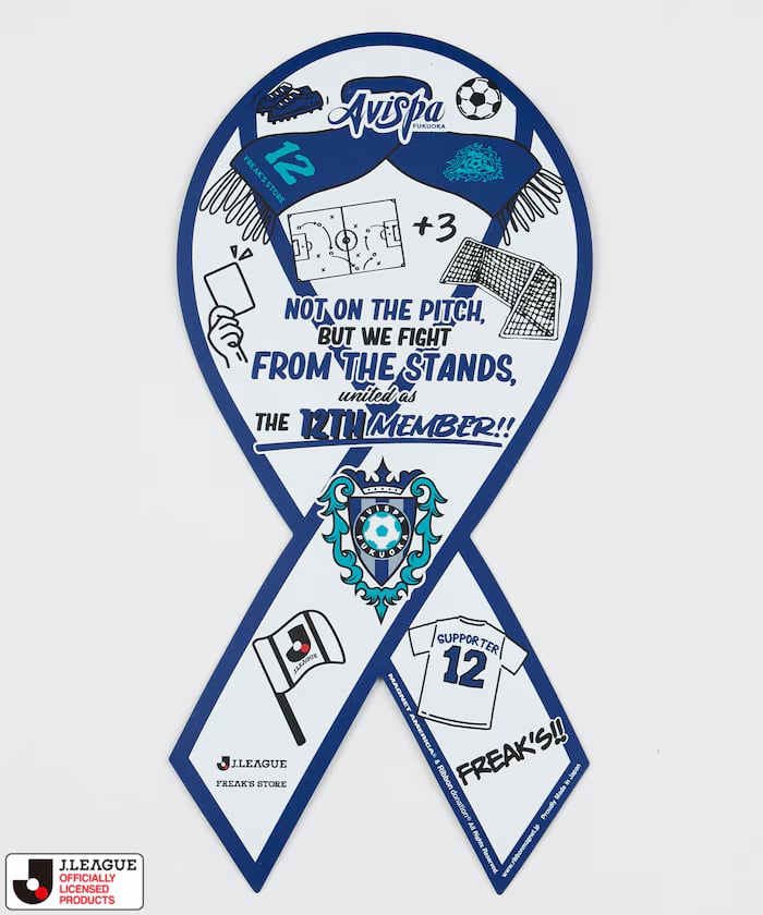 アビスパ福岡